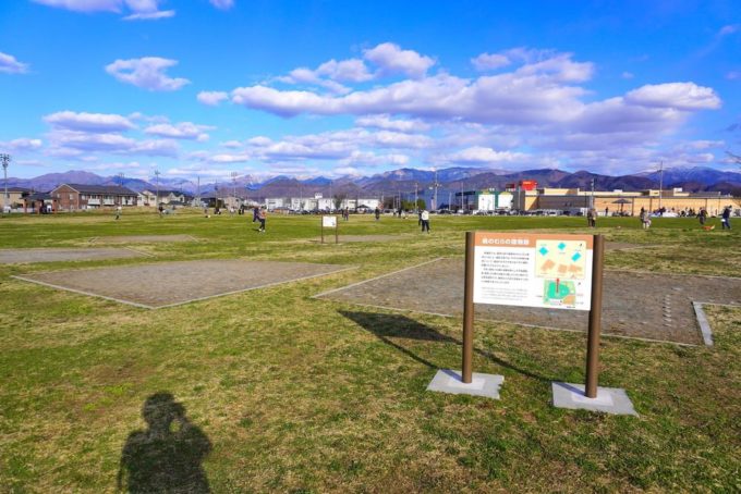 嶋遺跡気公園-遺跡広場2