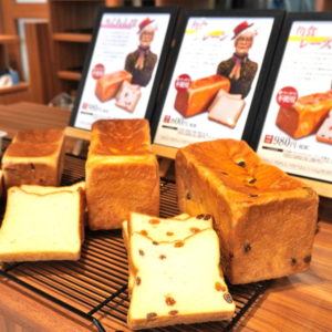 山形 2020年話題の新店 開店 オープン情報のまとめ やまがたぐらし
