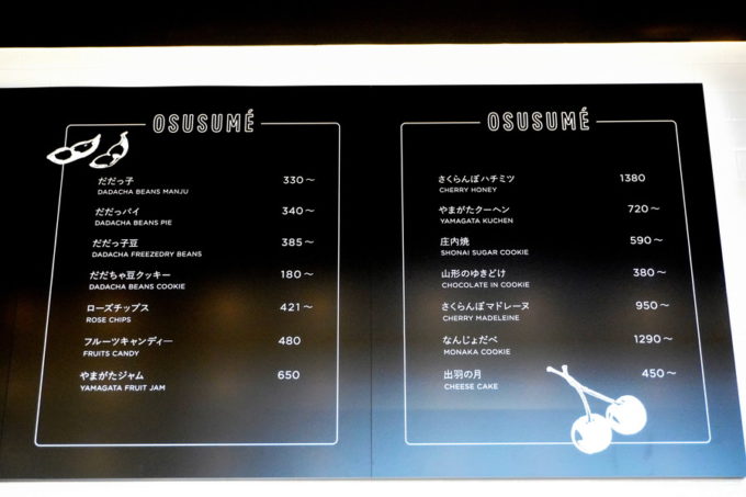 0035KIYOKAWAYA-メニュー①