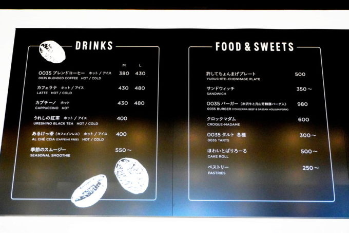 0035KIYOKAWAYA-メニュー②