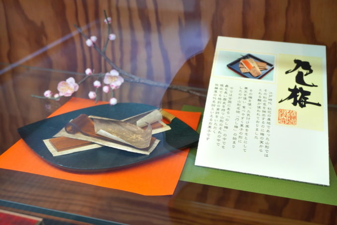 乃し梅本舗佐藤屋-店内の様子2