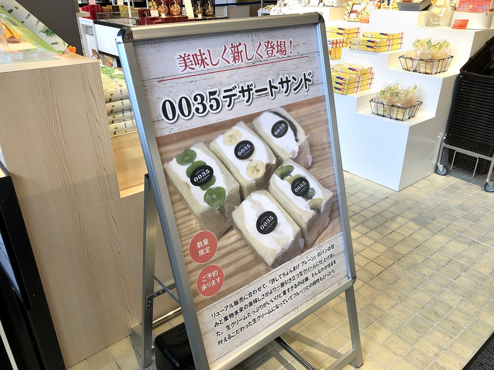食レポ 高級食パン 許してちょんまげ やまぎん県民ホールに清川屋プロデュースのnewショップがオープン やまがたぐらし