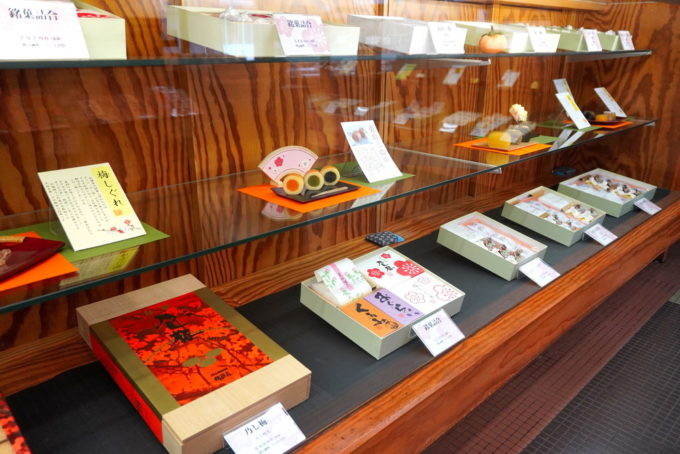 乃し梅本舗佐藤屋-店内の様子1