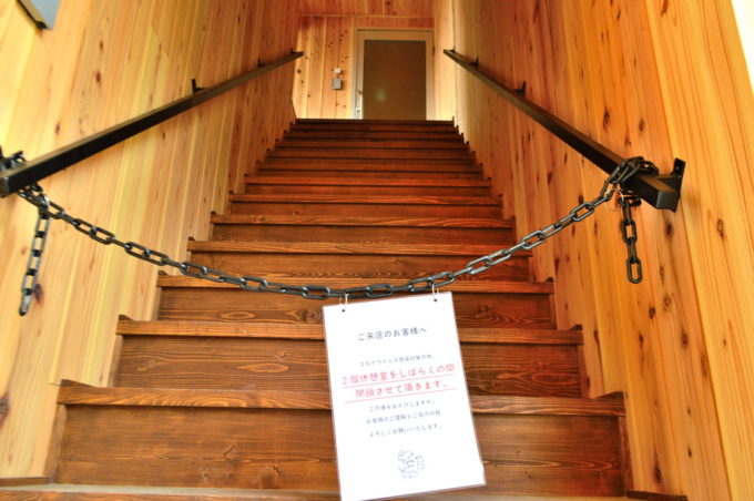 ジェラート-エン-店内の様子-2階