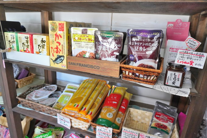 プチマルシェ月星堂-無添加食品