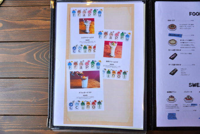 GIGI COFFEE BARメニュー③