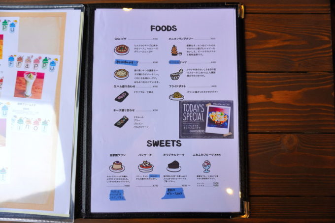 GIGI COFFEE BARメニュー④