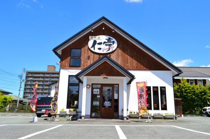 仁亭-お店の外観1