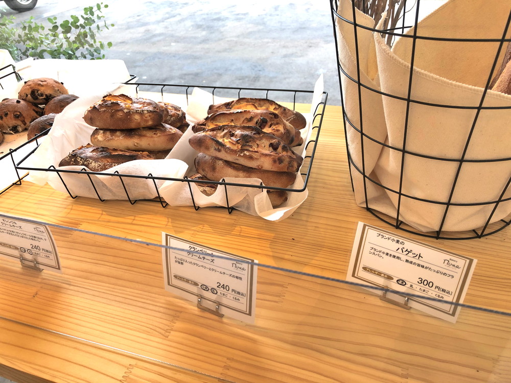 ベーカリーニーナ-商品⑦