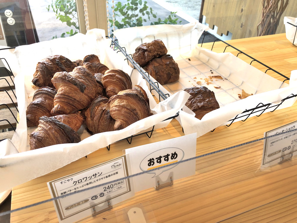 ベーカリーニーナ-商品①