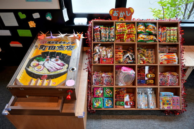 横浜家系ラーメン町田商店あかねヶ丘店-子ども用サービス