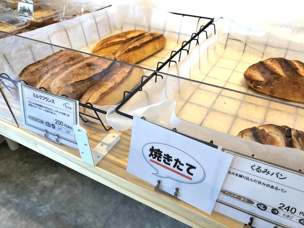 ベーカリーニーナ-商品⑤