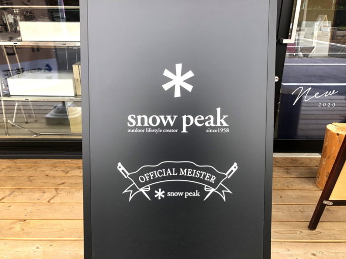 ハールモアチェ‐近隣のお店