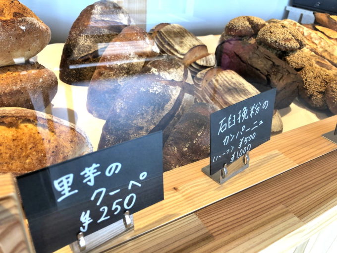 ハールモアチェ‐店頭商品⑥