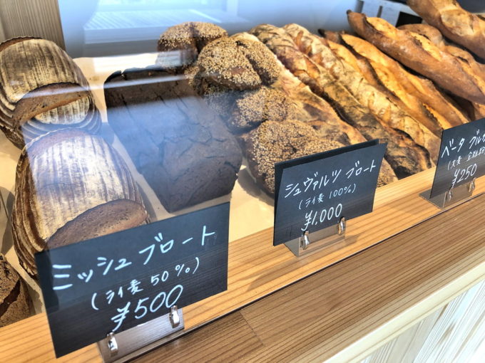 ハールモアチェ‐店頭商品⑤