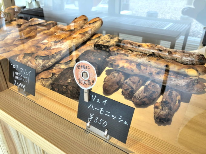 ハールモアチェ‐店頭商品①