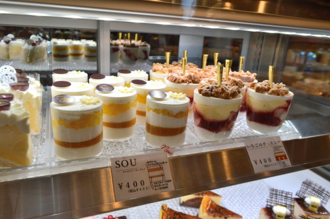 メゾンドボア-スイーツ2