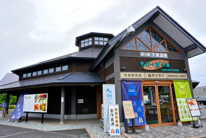 もりーな-tento-店内の様子-外観