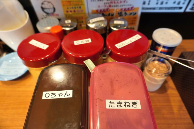 横浜家系ラーメン町田商店あかねヶ丘店-トッピング