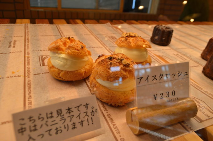 メゾンドボア-スイーツ6