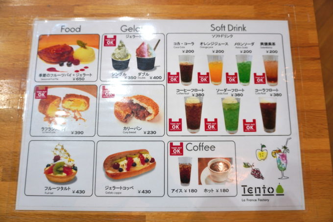 もりーな-tento-店内の様子-メニュー