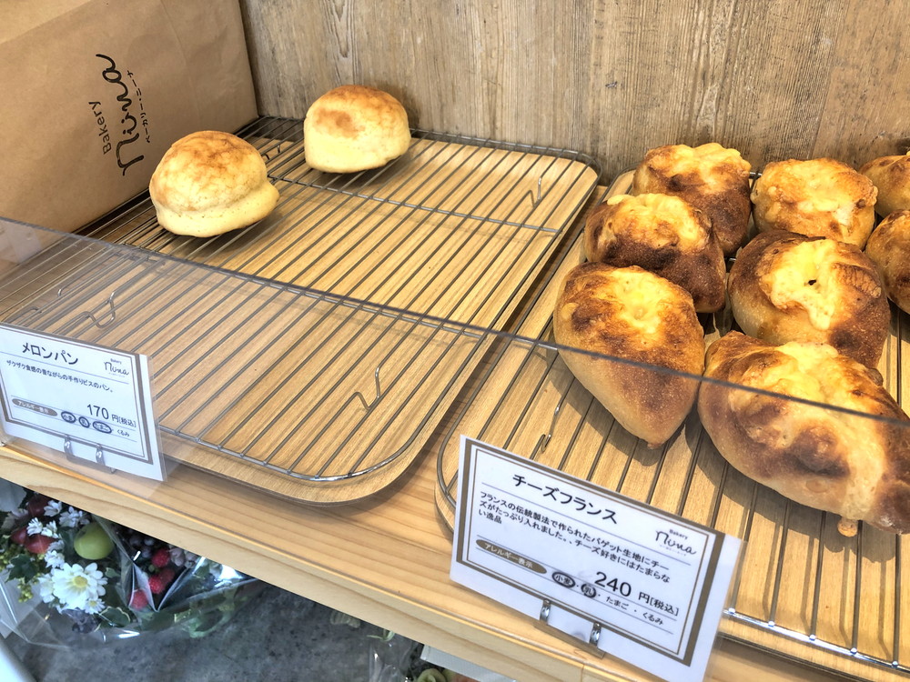 ベーカリーニーナ-商品③