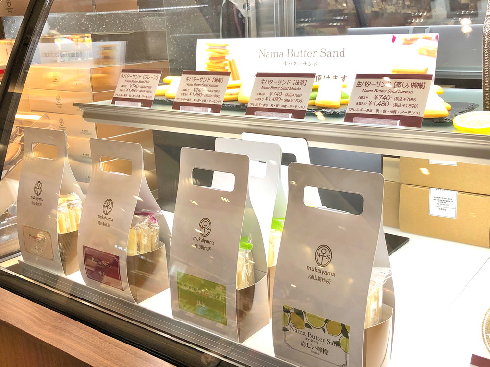 新店食レポ 向山製作所 山形市駅ビル 生キャラメル専門店がエスパル山形内にオープン やまがたぐらし