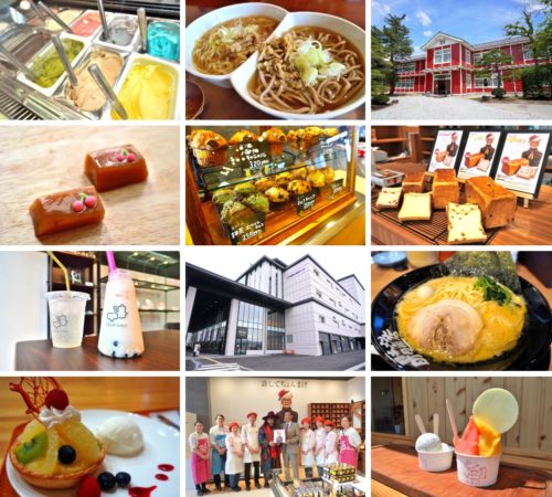 山形新店2020-アイキャッチ