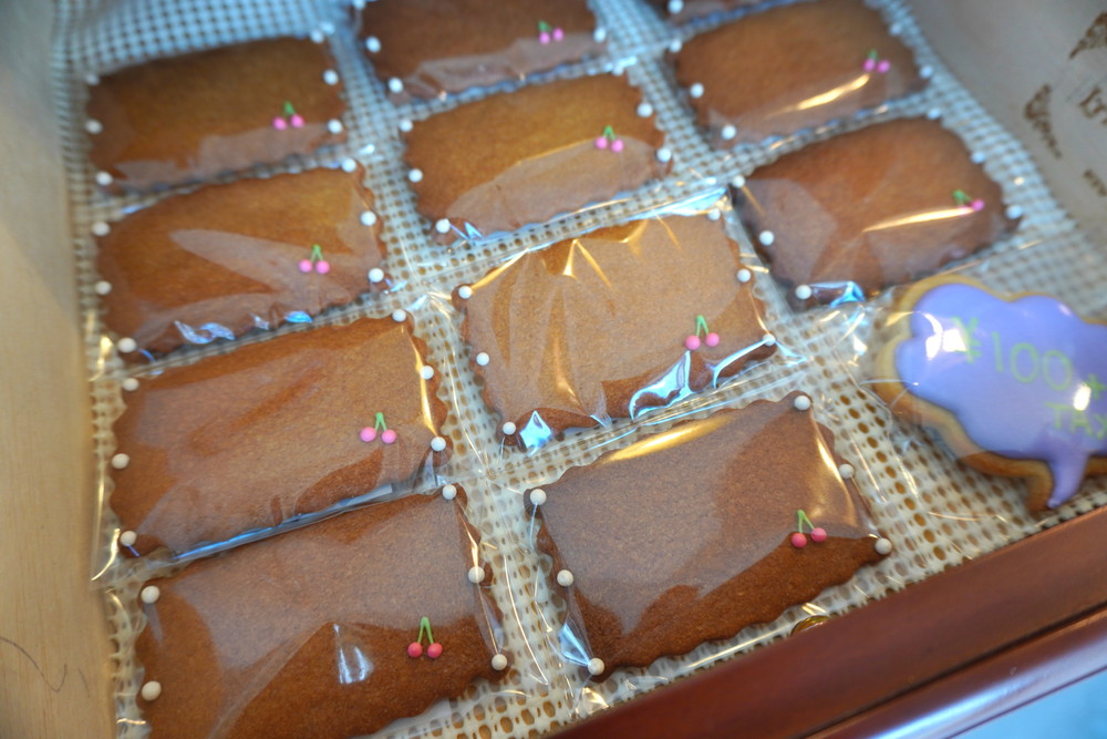 ヤマガタアンジュ-キャラメルクッキー