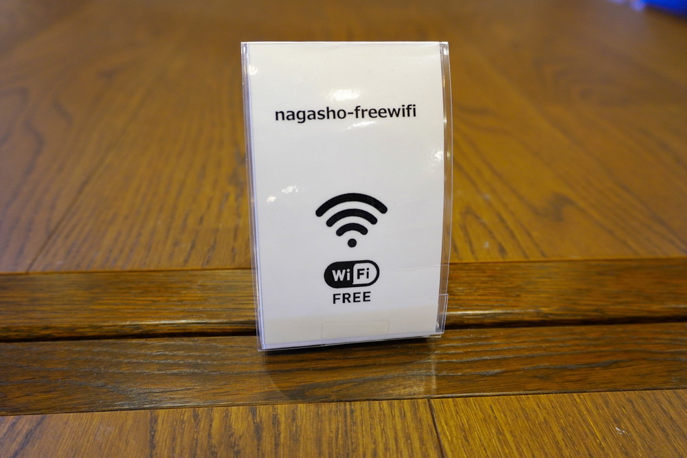 旧長井小学校第一校舎-マニーズカフェ--フリーWiFi