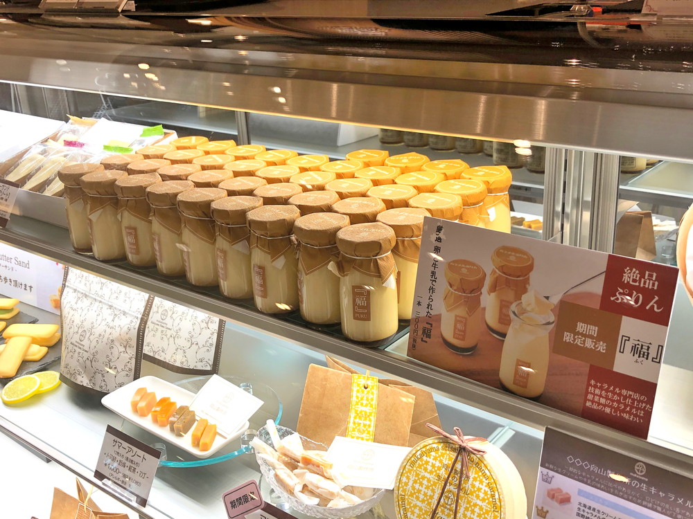 新店食レポ 向山製作所 山形市駅ビル 生キャラメル専門店がエスパル山形内にオープン やまがたぐらし