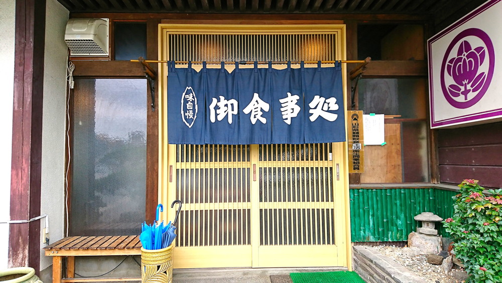 あたご食堂-入り口