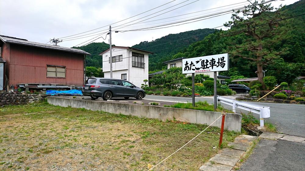 あたご食堂-駐車場2