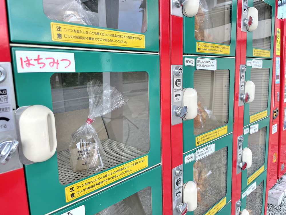 王将カフェ-果物自販機④