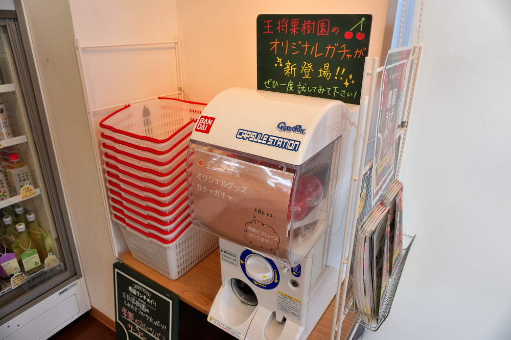 王将果樹園-oh!show!cafe-店内の様子7