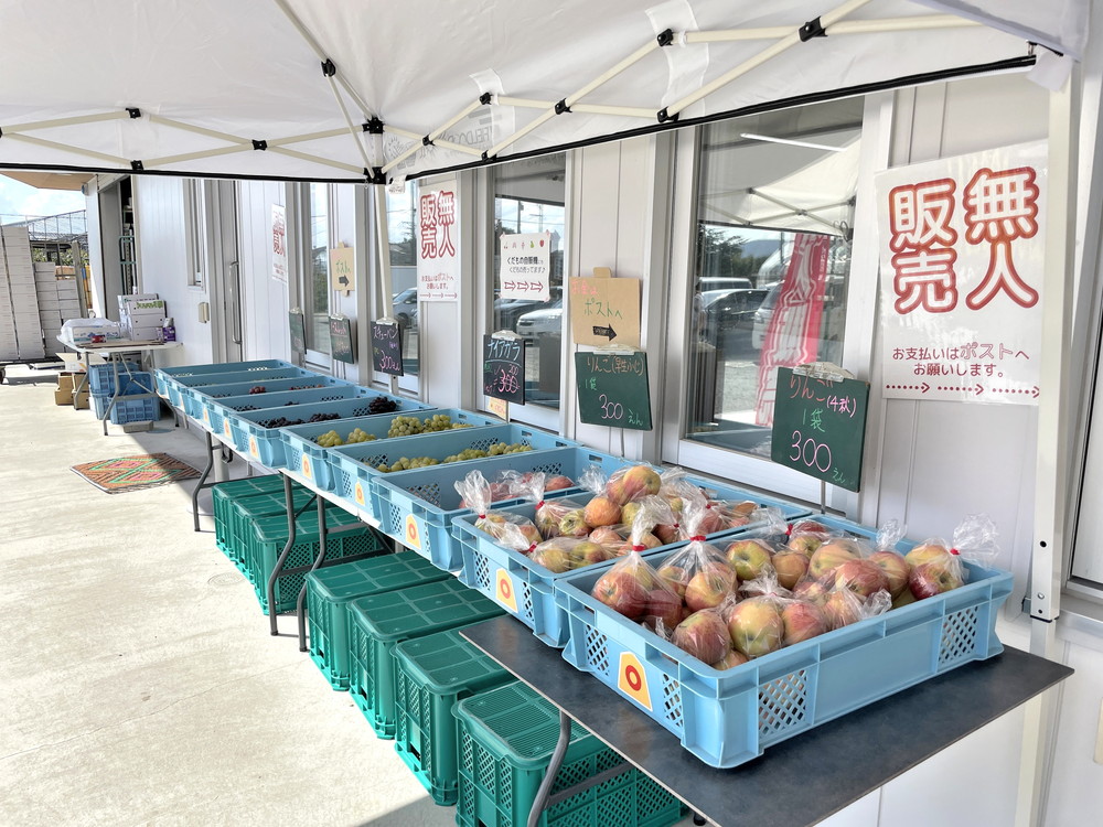 王将カフェ-無人販売