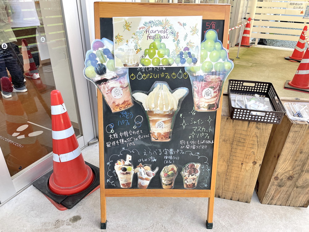 王将カフェ-メニュー