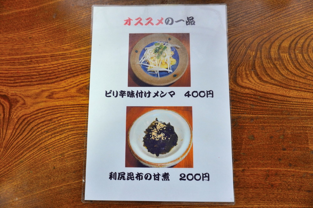 水車生そば-おすすめ一品