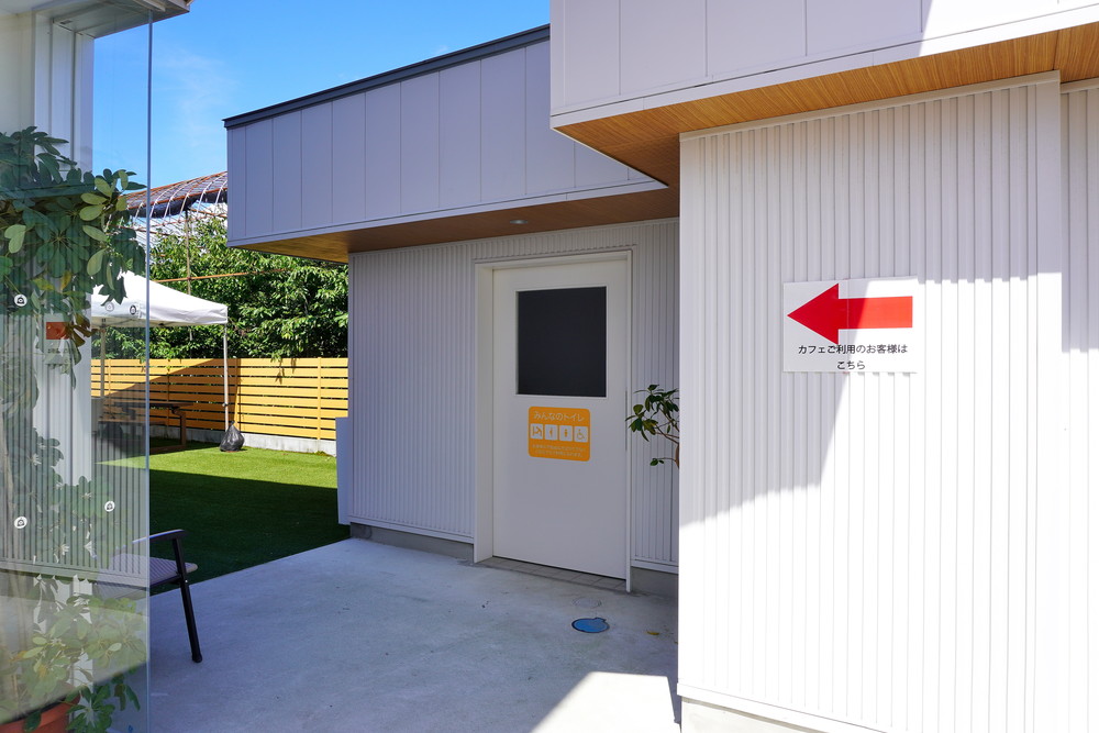 王将果樹園-oh!show!cafe-カフェ利用手順2