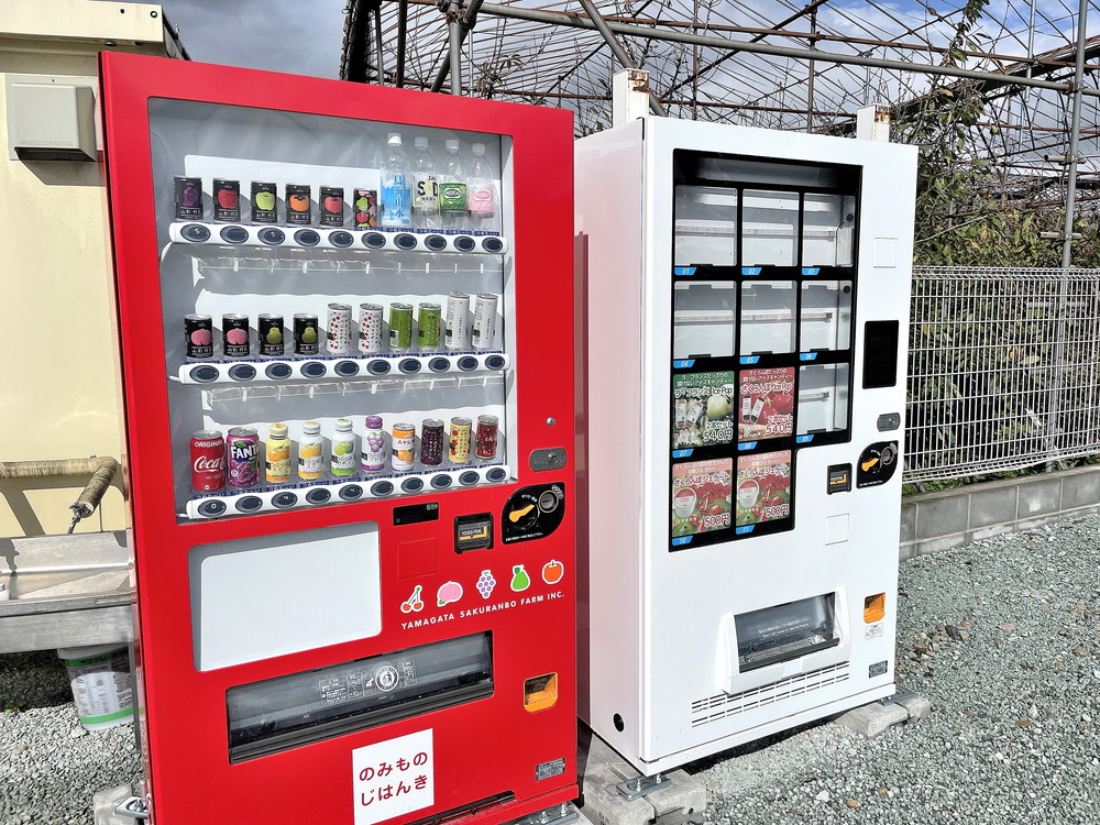 王将カフェ-自販機①