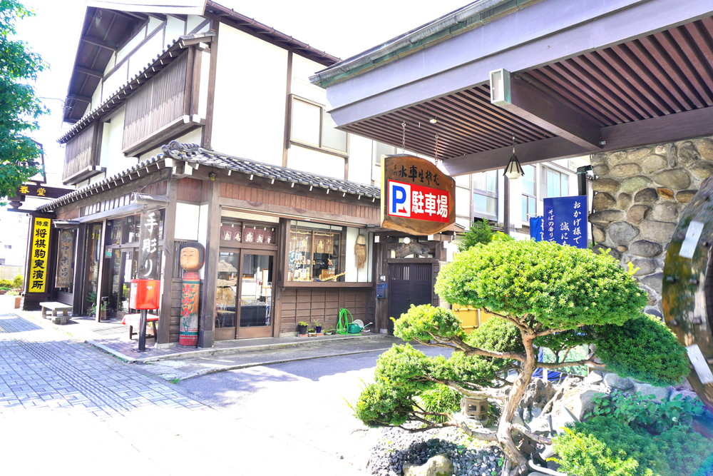 水車生そば-駐車場入り口