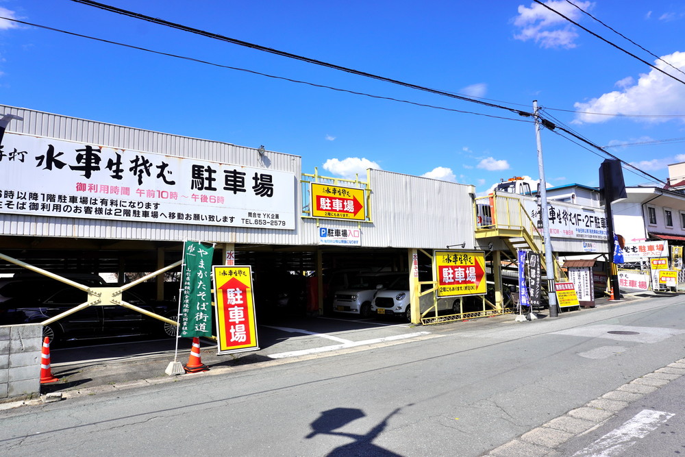 水車生そば-立体駐車場