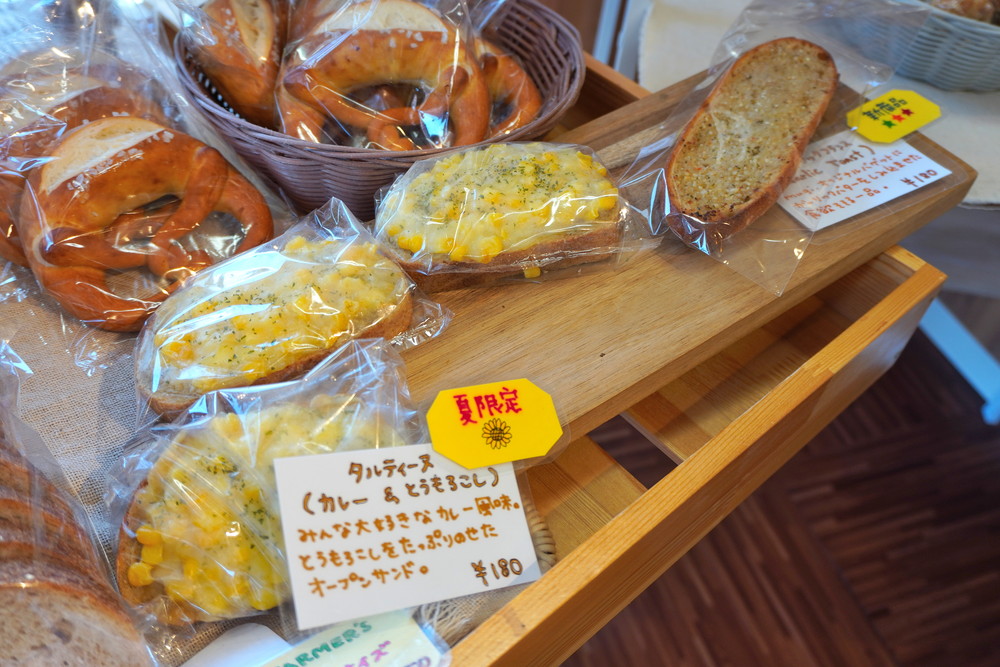 ベーカリームギ-パン4