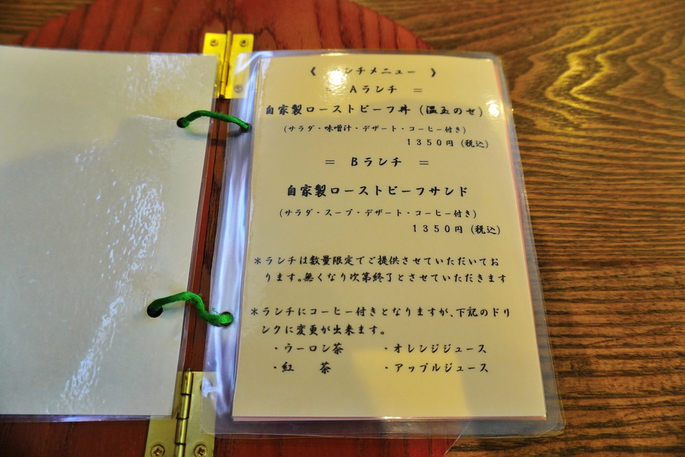 ヨスガカフェ-ランチメニュー