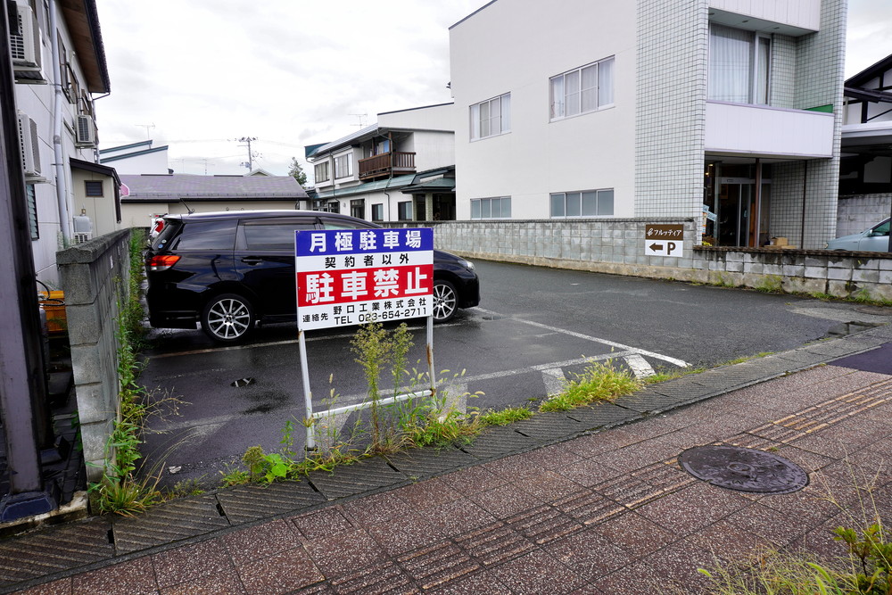 フルッティア-第二駐車場1