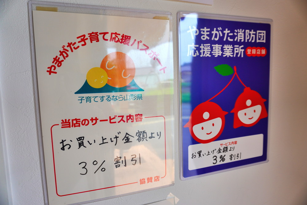 キュリオ-子育て応援サービス