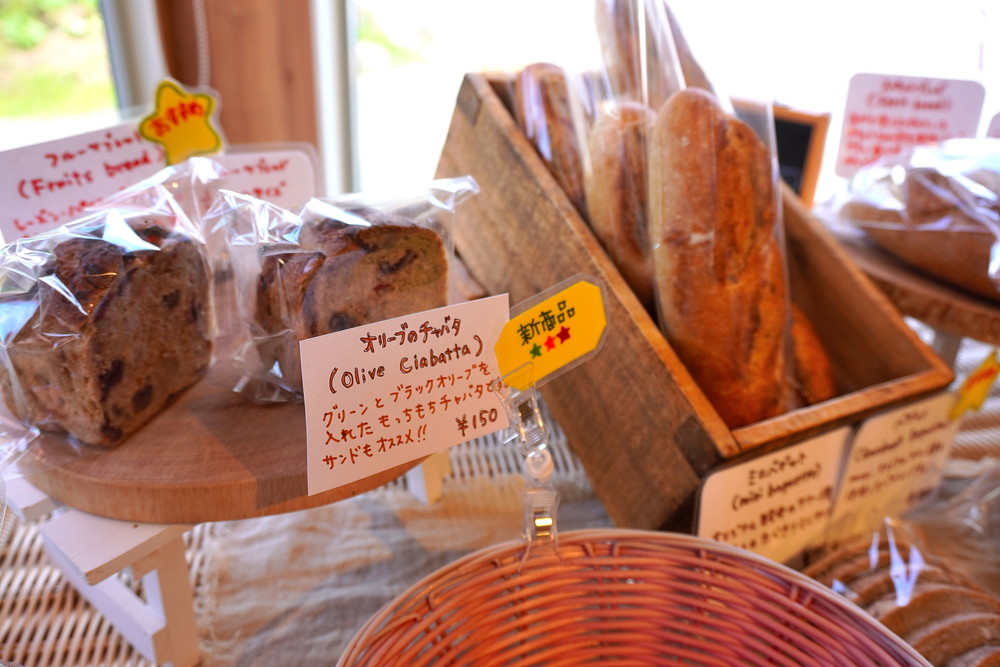 ベーカリームギ-パン3