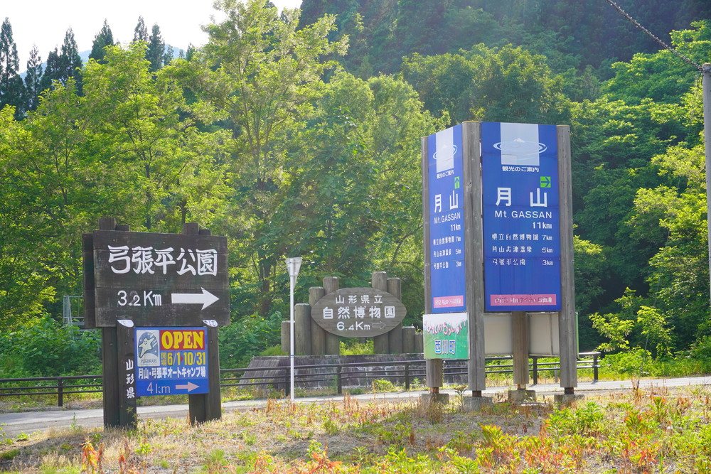 弓張平公園-アクセス2