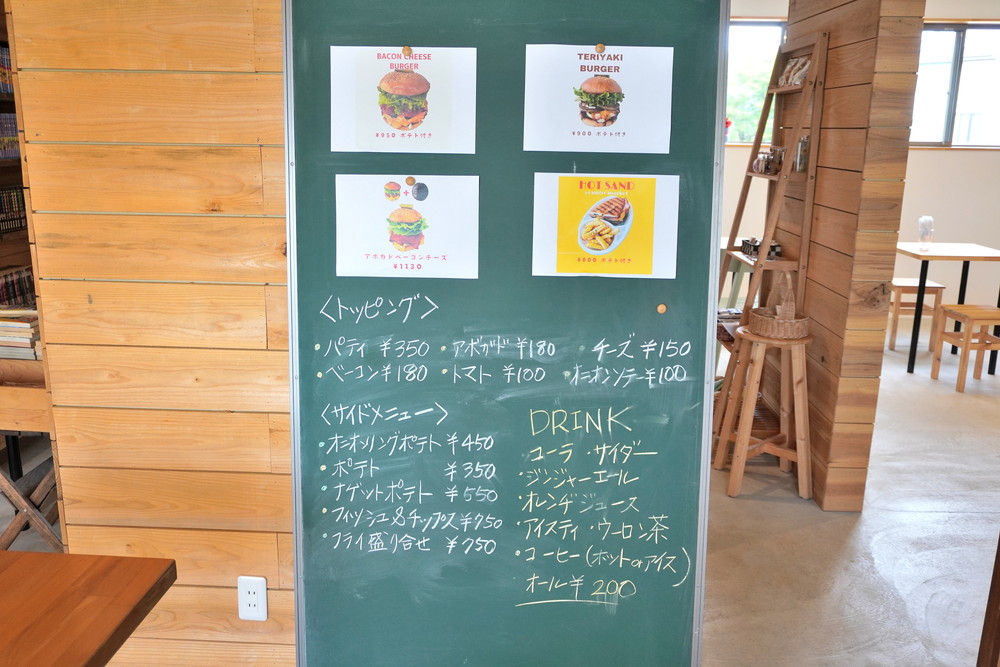 カントリーマーケット-メニュー