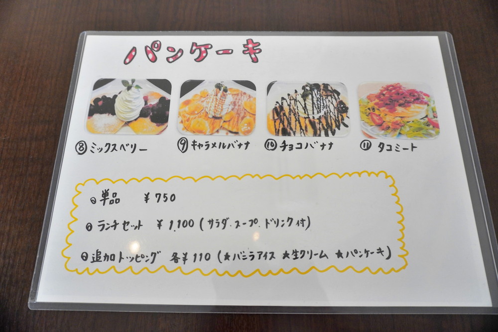 cafekoikoi-パンケーキメニュー